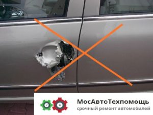 Откронм машину без повреждений
