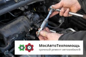 помощь завести двигатель