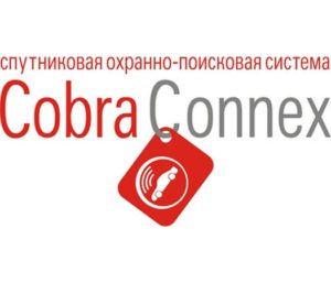 отключение Cobra