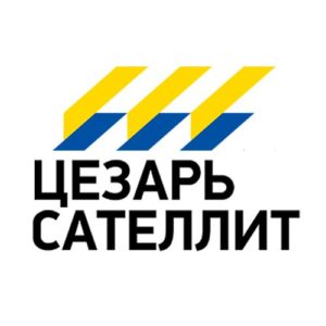 Отключение Цезарь Сателлит